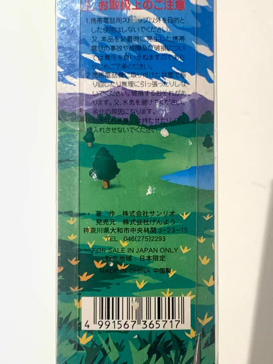 Hello Kitty Gotochi Keychain – 2000 Cow Farm Milk Kitty – Japan Exclusive Vintage