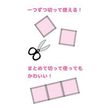 Sanrio Hello Kitty Tile Stickers