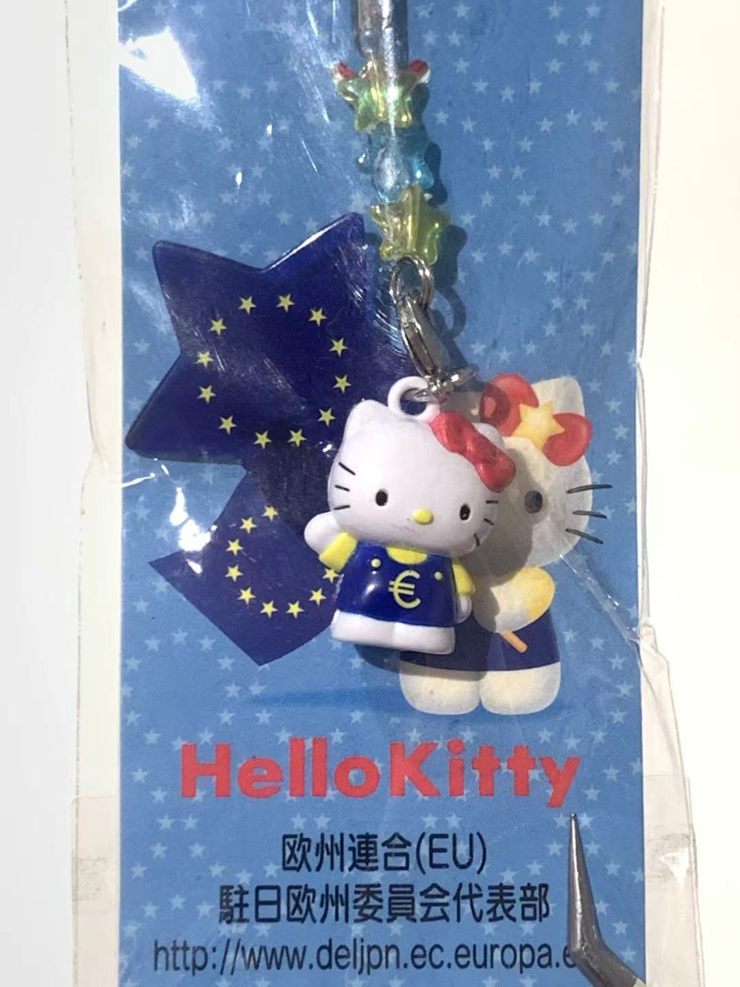 Hello Kitty Gotochi Keychain – 2006 European Union (欧州連合 EU) Delegation to Japan – Japan Exclusive Vintage