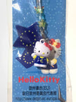 Hello Kitty Gotochi Keychain – 2006 European Union (欧州連合 EU) Delegation to Japan – Japan Exclusive Vintage