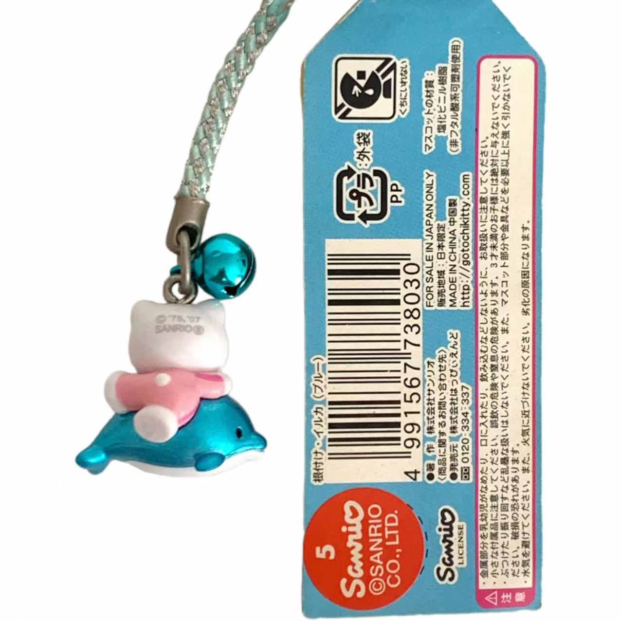 Hello Kitty Gotochi Keychain (with strap) – 2007 Aquarium Dolphin – Japan Exclusive Vintage