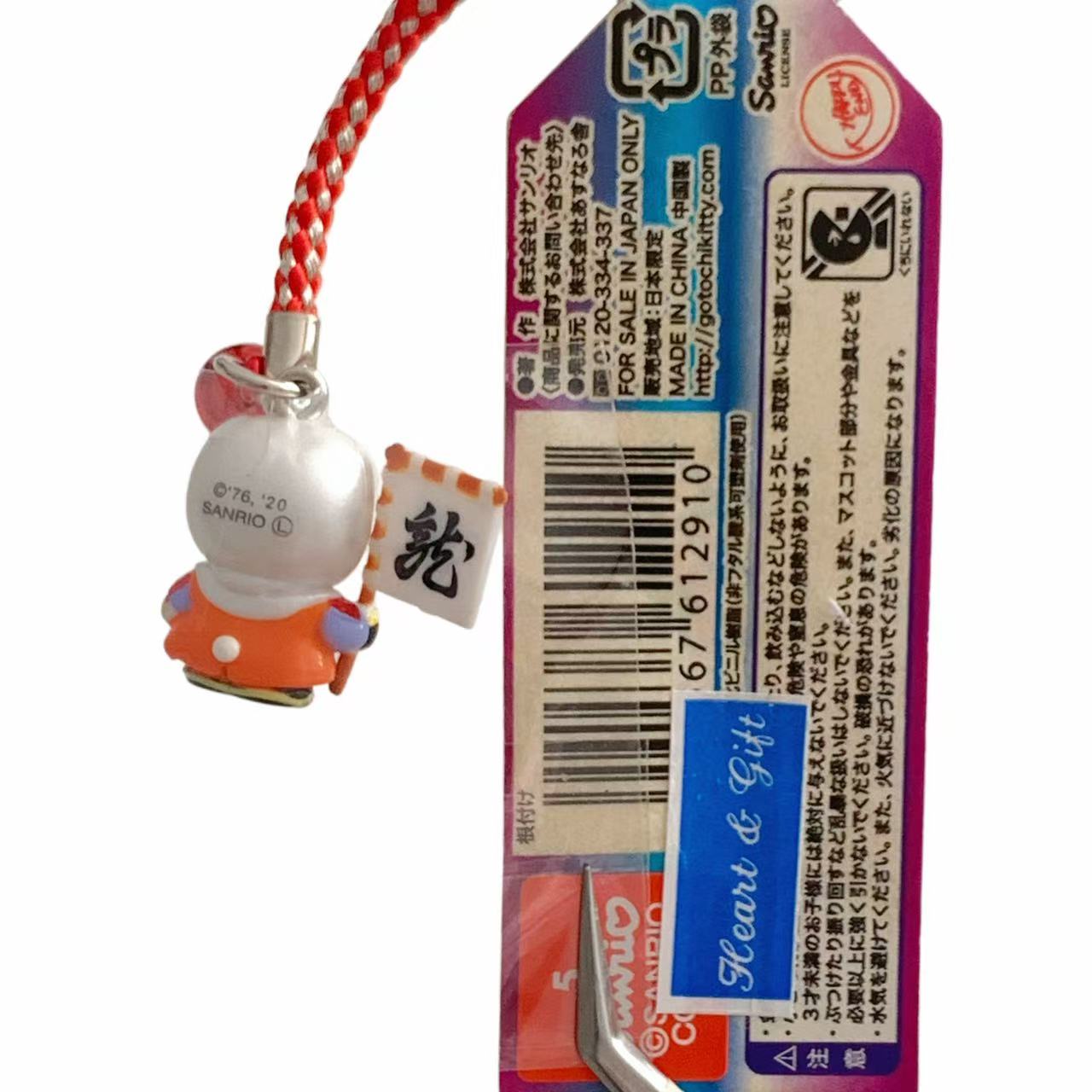 Hello Kitty Gotochi Keychain (with strap) – 2020 Sengoku Warrior Bishamonten – Japan Exclusive