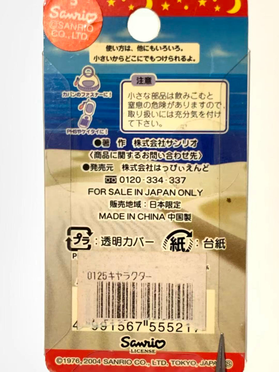 Hello Kitty Gotochi Keychain-2004 Tottori (鳥取県) Rakkyo Shallot – Japan Exclusive Vintage Keychain