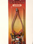 Hello Kitty Gotochi Keychain-2001 Yamanashi (山梨県) Takeda Shingen Kai Road – Japan Exclusive Vintage Keychain
