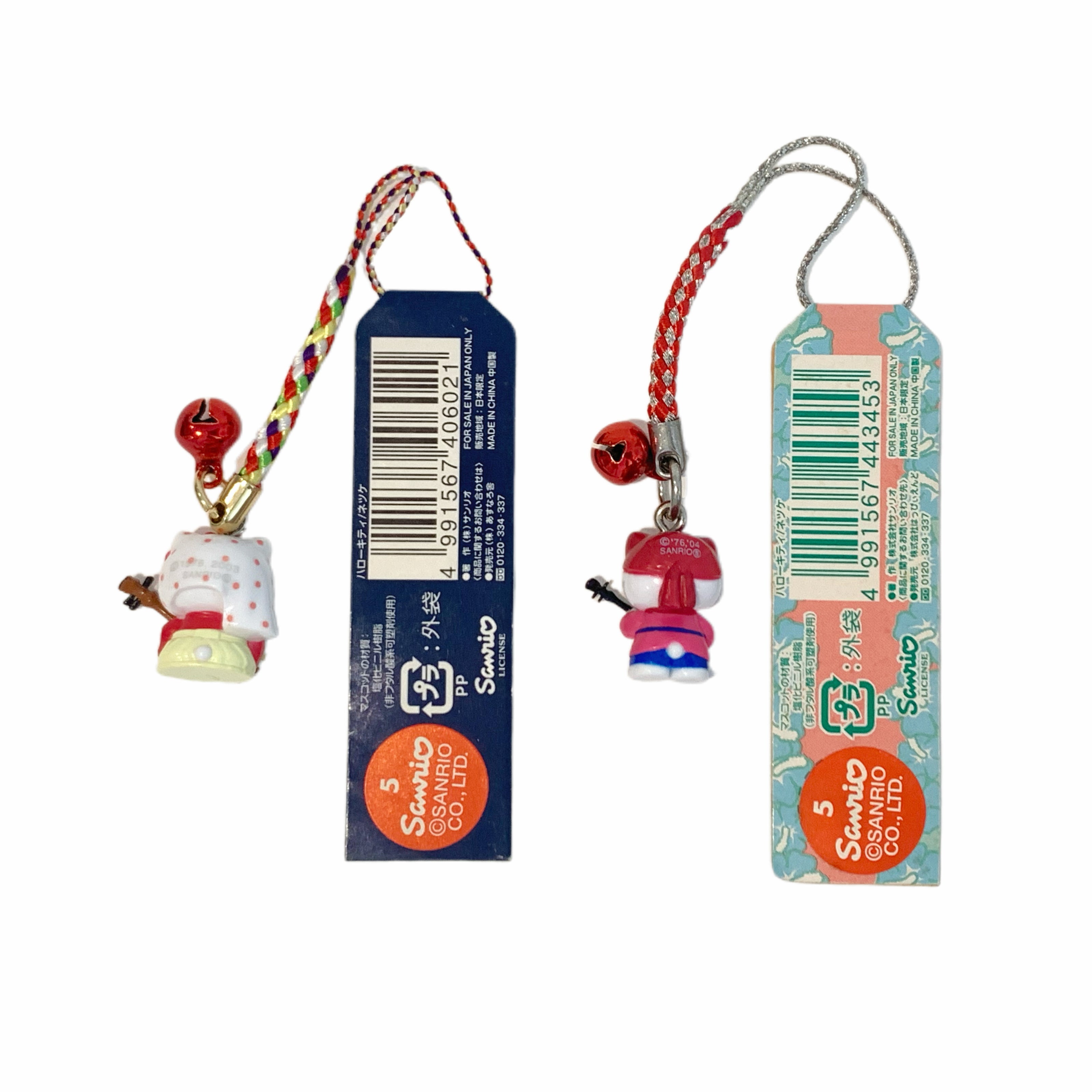 Hello Kitty Gotochi Keychain set(with strap) – 2003 Aomori (青森県) Tsugaru Shamisen&2004 Okinawa (沖縄県) Sanshin – Japan Exclusive Vintage