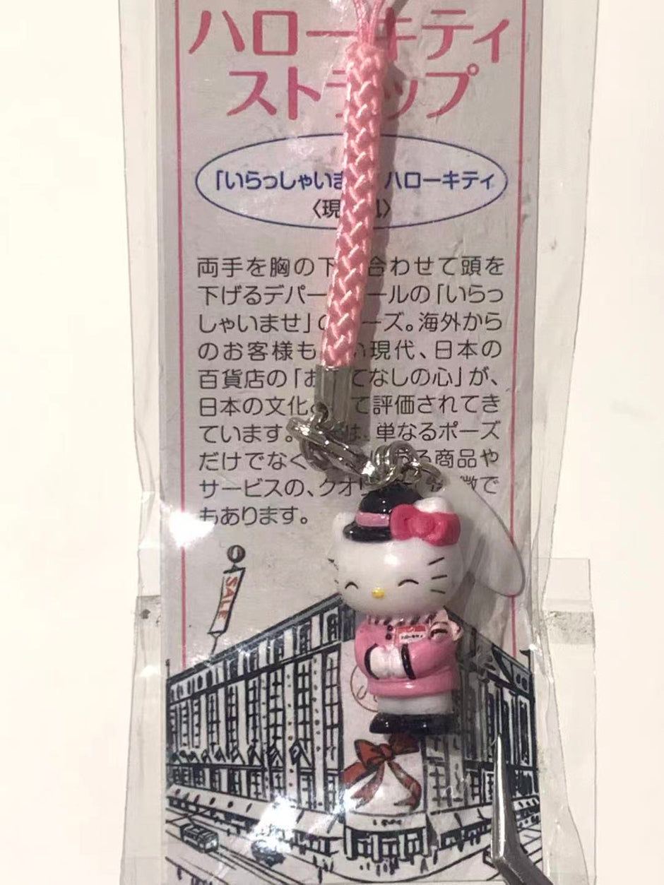 Hello Kitty Gotochi Keychain – 2011 Department Store Irasshaimase Greeter – Japan Exclusive Vintage