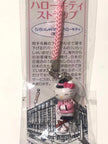 Hello Kitty Gotochi Keychain – 2011 Department Store Irasshaimase Greeter – Japan Exclusive Vintage