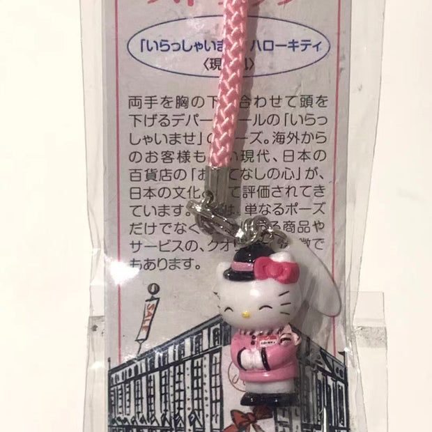 Hello Kitty Gotochi Keychain – 2011 Department Store Irasshaimase Greeter – Japan Exclusive Vintage