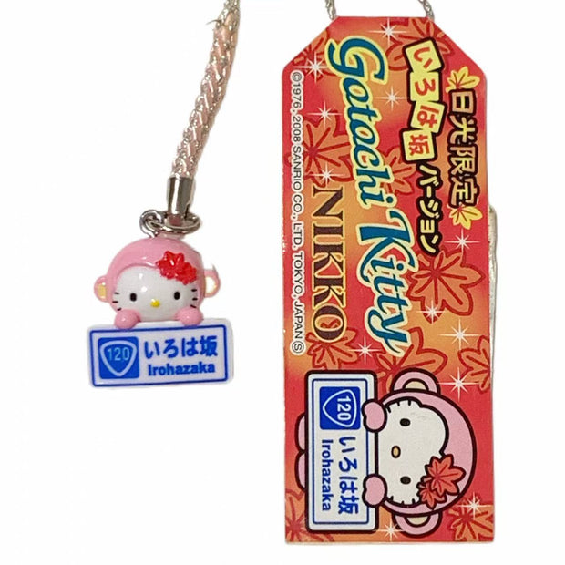 Hello Kitty Gotochi Keychain (with strap) – 2008 Nikko Irohazaka – Japan Exclusive Vintage