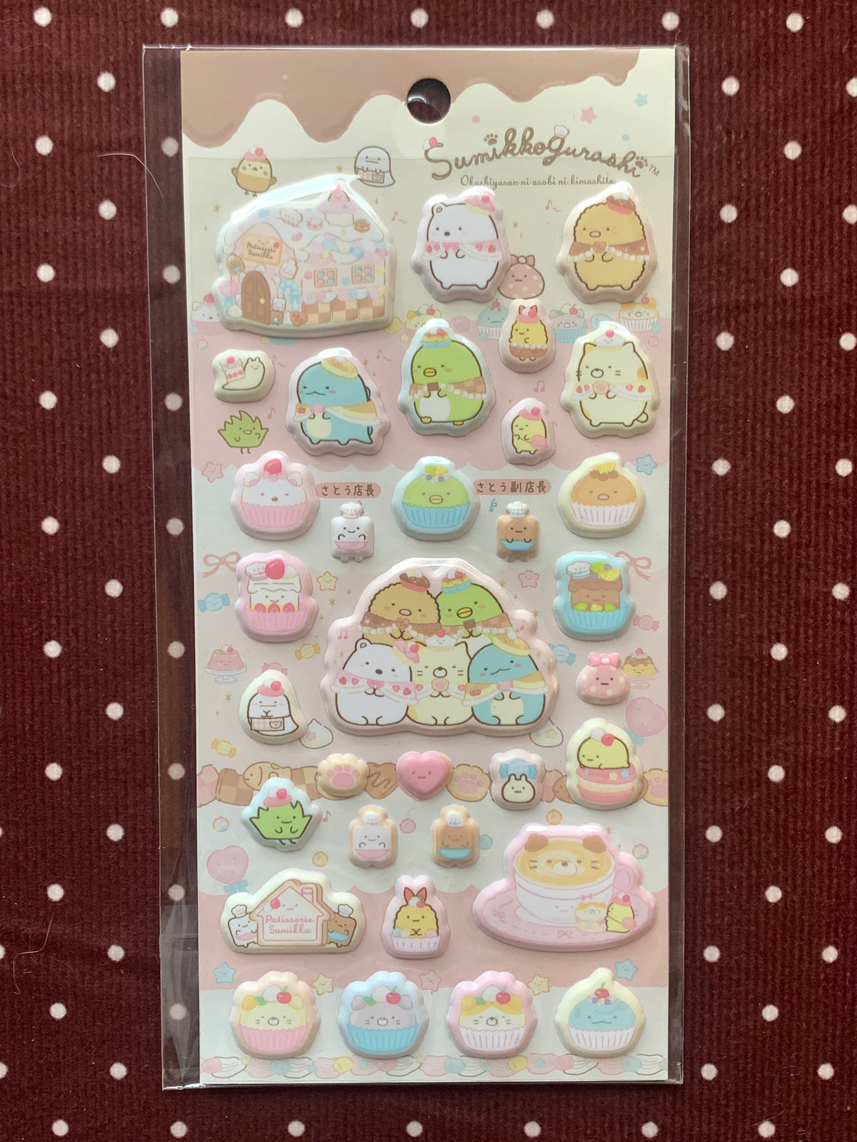 Sumikko Gurashi Puffy Stickers