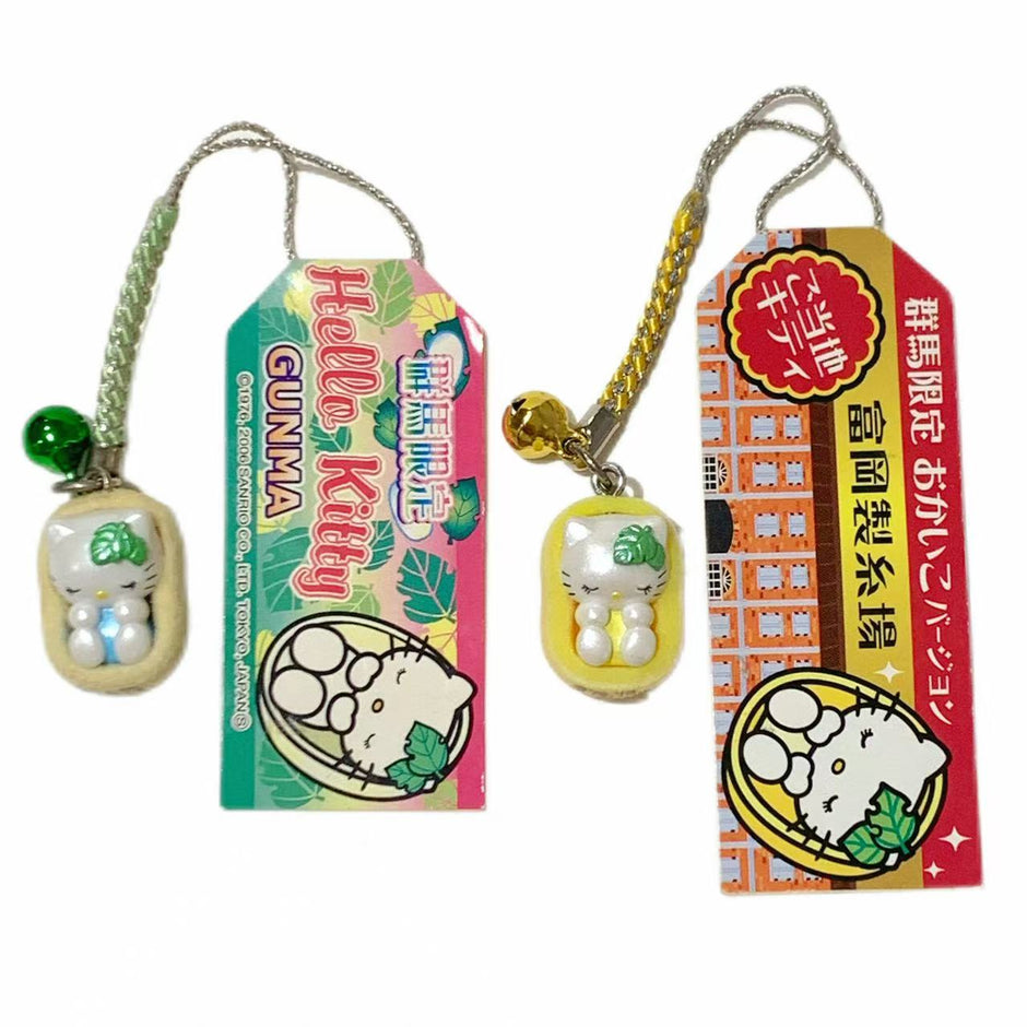 Hello Kitty Gotochi Keychain (with strap) – 2006 & 2013 Gunma Silk Cocoon – Japan Exclusive Vintage