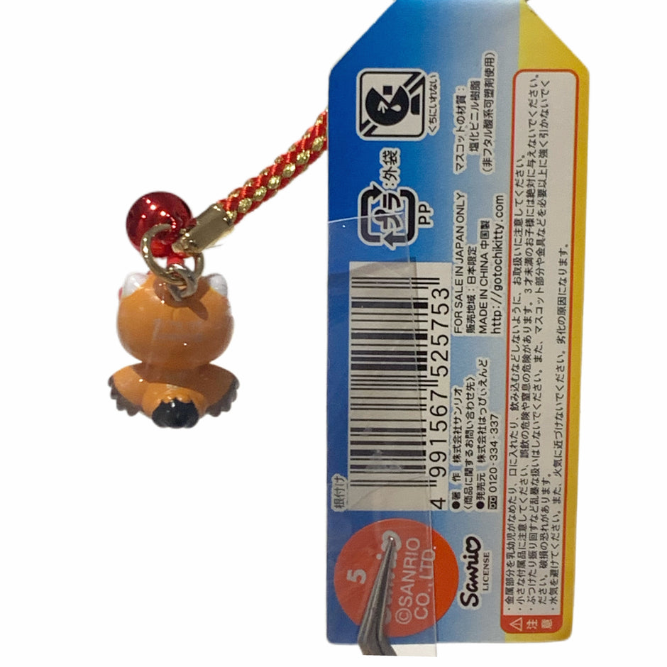 Hello Kitty Gotochi Keychain (with strap) –2007 Miyazaki Phoenix Bird – Japan Exclusive Vintage