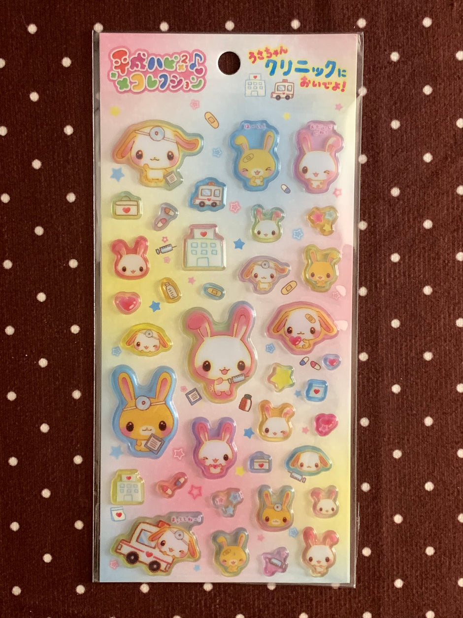 Heisei Retro Happy Happy Collection Nakayoshi Net Sticker