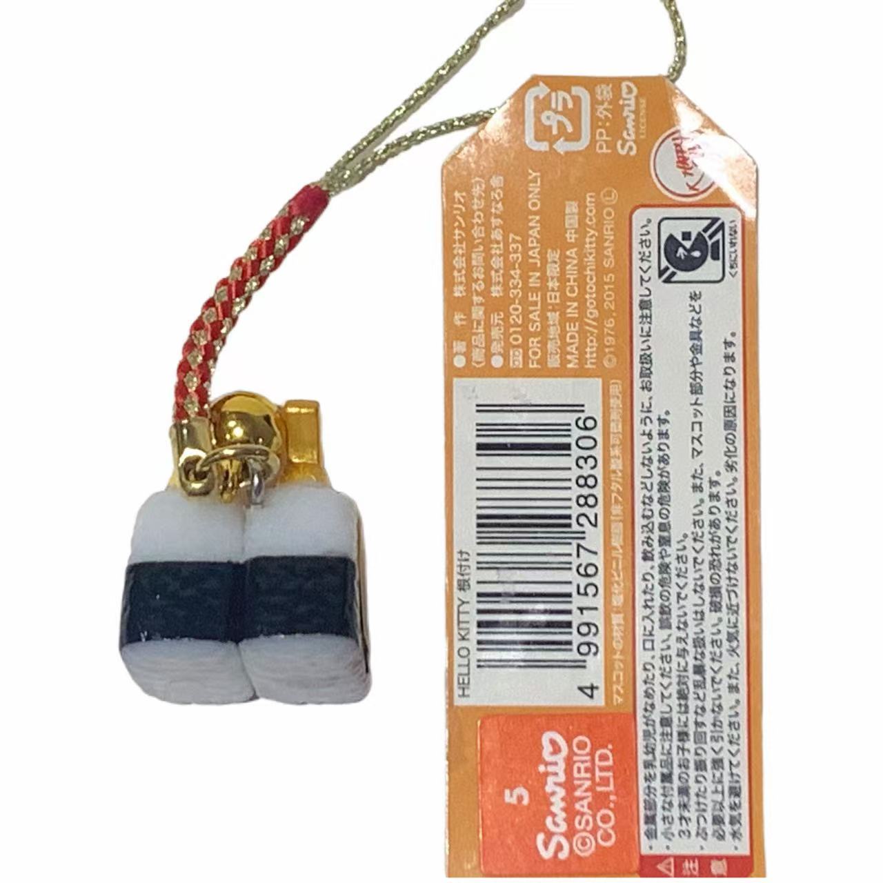 Hello Kitty Gotochi Keychain (with strap) – 2015 Nagoya Fried Shrimp & Fish Sushi – Japan Exclusive Vintage