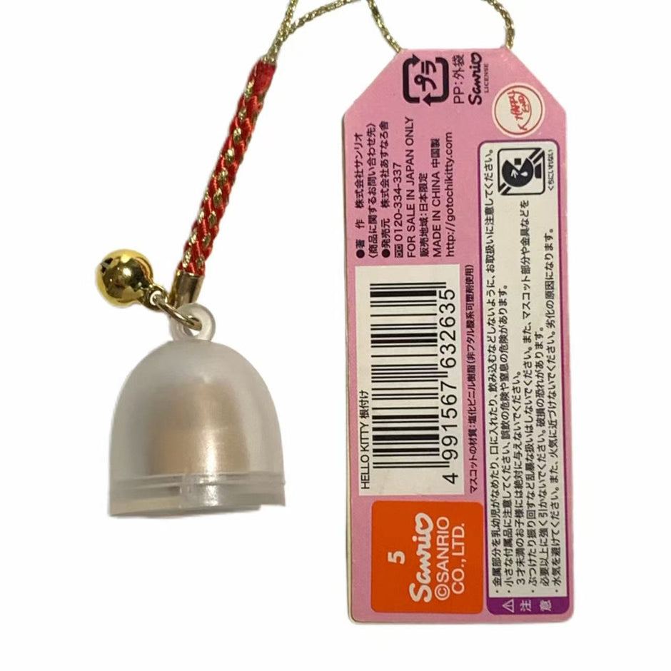 Hello Kitty Gotochi Keychain 2008 Yuzawa Onsen Japan Limited Sanrio Charm Vintage