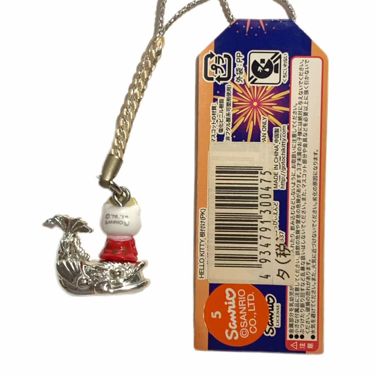 Hello Kitty Gotochi Keychain 2008 Nagoya Golden Shachihoko Japan Limited Sanrio Vintage