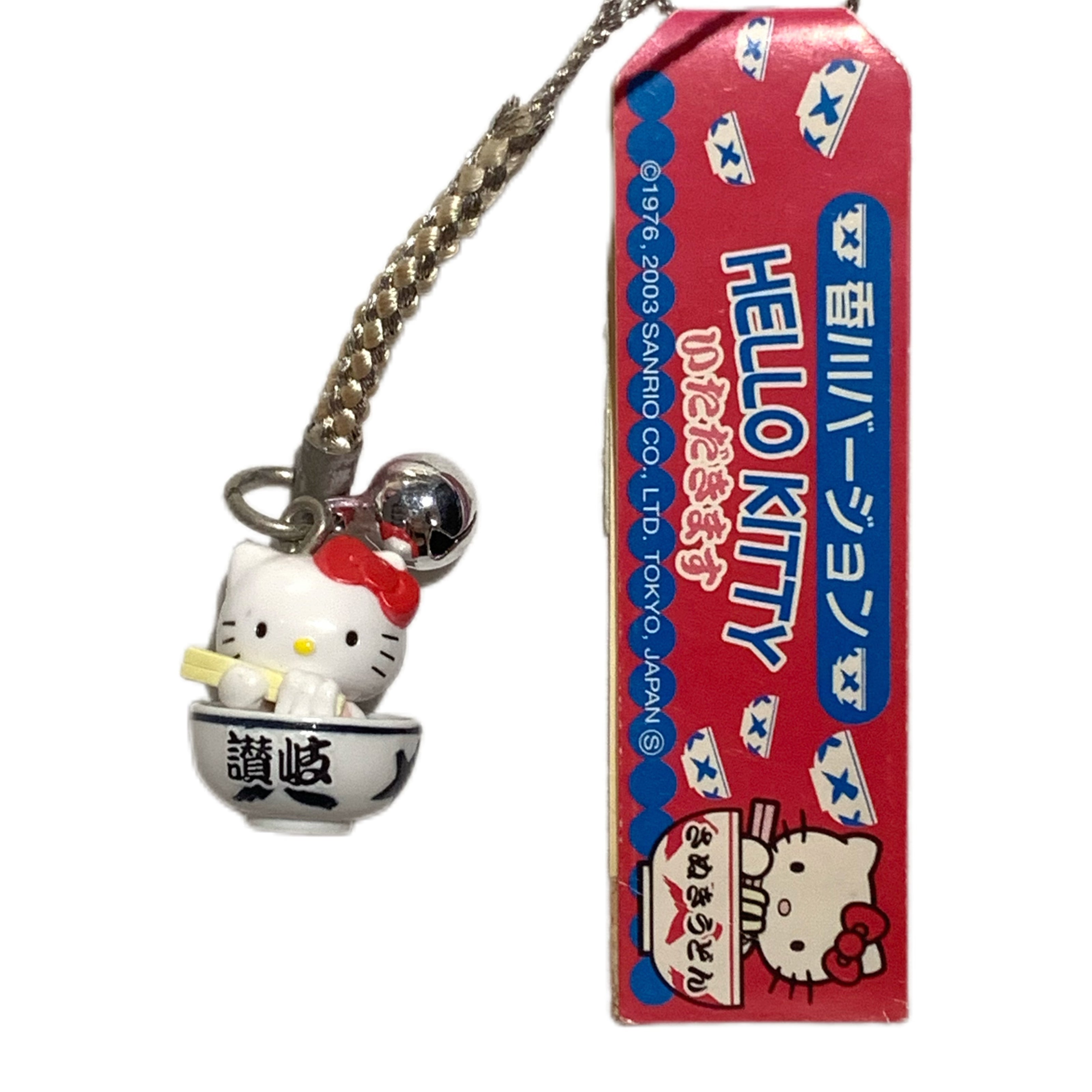 Hello Kitty Gotochi Keychain 2003 Kagawa Sanuki Udon Japan Limited Sanrio Vintage