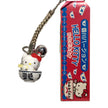 Hello Kitty Gotochi Keychain 2003 Kagawa Sanuki Udon Japan Limited Sanrio Vintage