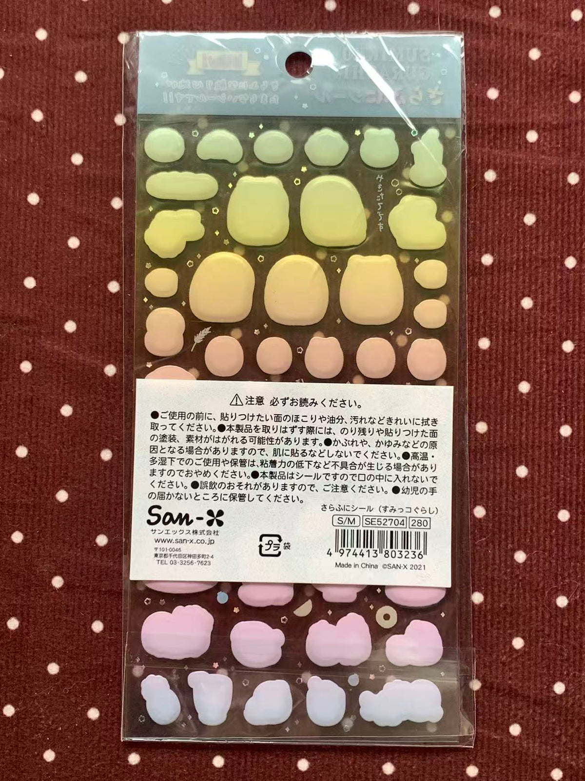 Sumikko Gurashi Food & Tea Puffy Stickers