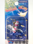Hello Kitty Gotochi Keychain – 2003 Osaka (大阪府) Kaiyukan Aquarium Whale Shark – Japan Exclusive Vintage