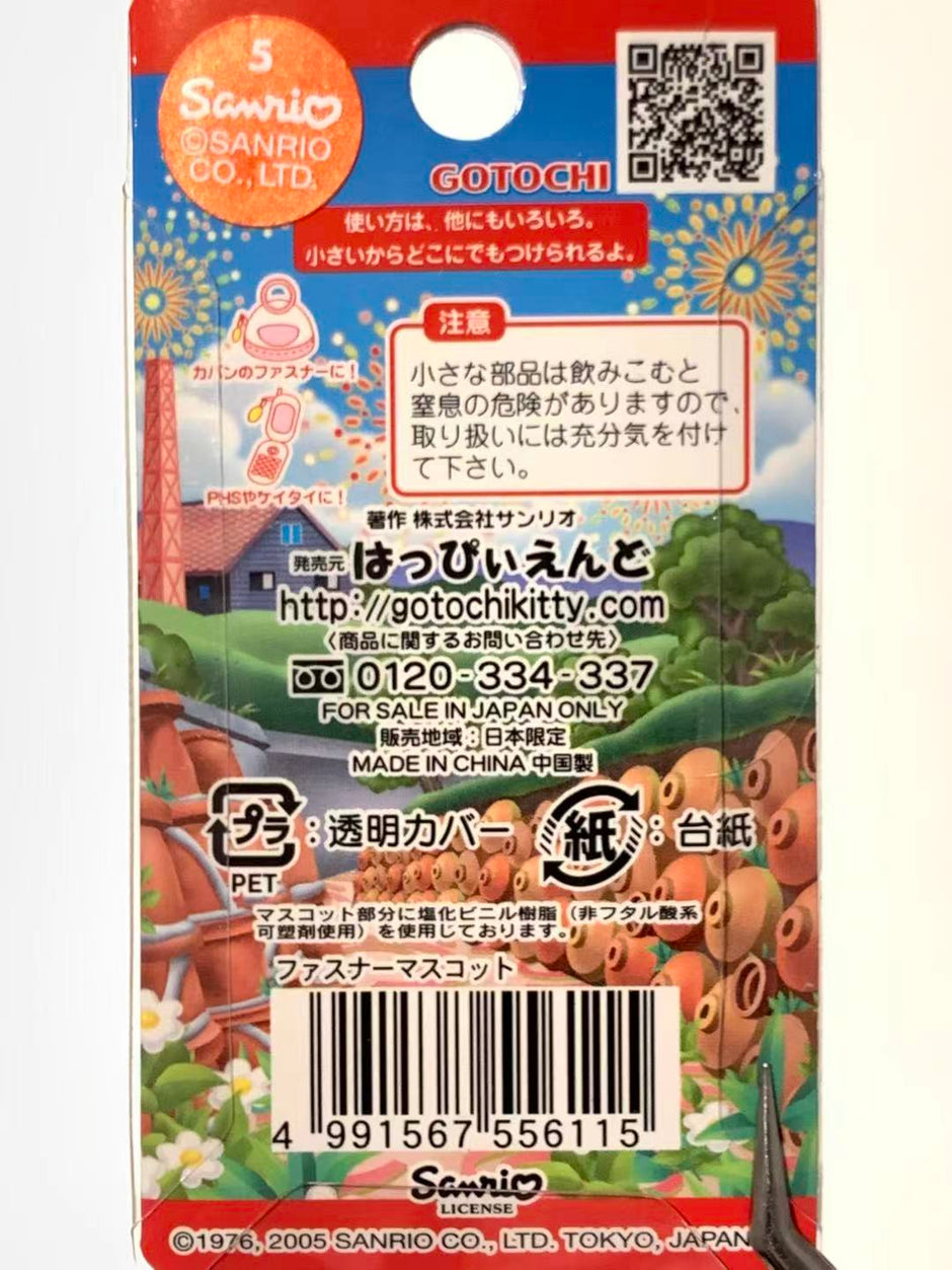 Hello Kitty Gotochi Keychain-2005 Aichi (愛知県) Tokoname – Japan Exclusive Vintage Keychain