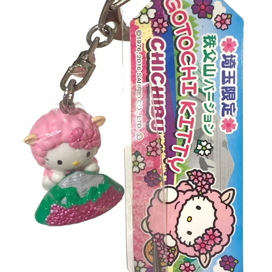Hello Kitty Gotochi Keychain (with strap) – 2016 Saitama / Chichibu Hitsujiyama Park (秩父羊山バージョン) – Japan Exclusive Vintage