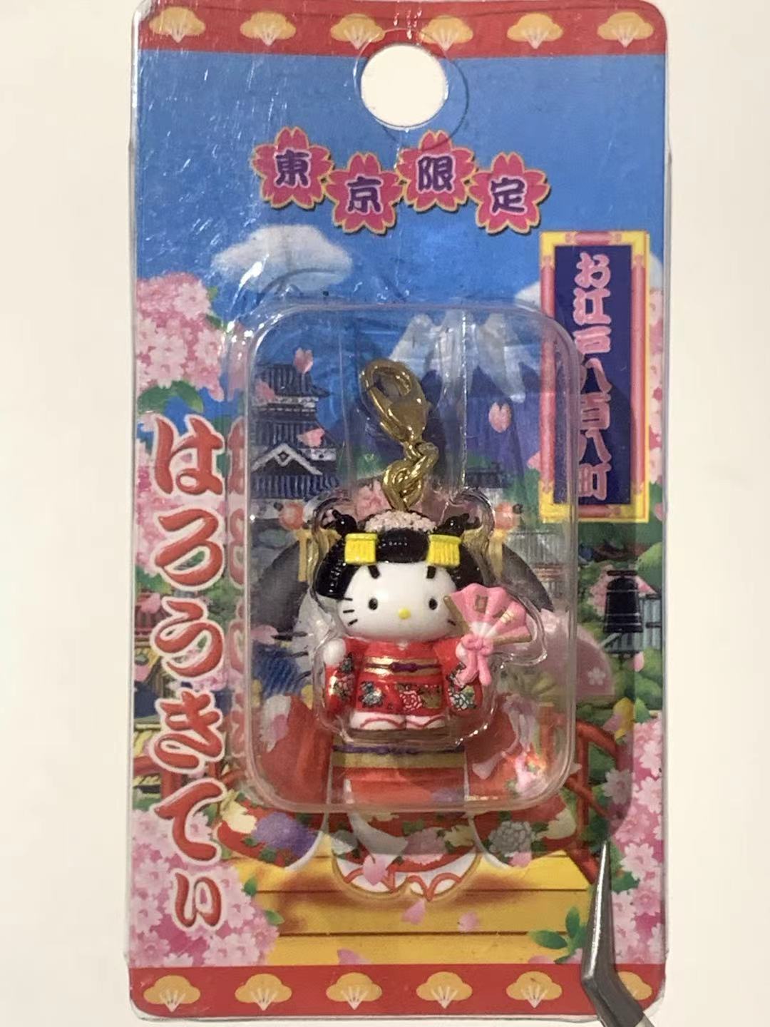 Hello Kitty Gotochi Keychain – 2004 Tokyo (東京都) Kabuki Actress – Japan Exclusive Vintage
