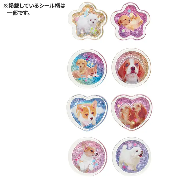 Heisei Retro Wanwan Wanko Crystal Sticker Pink