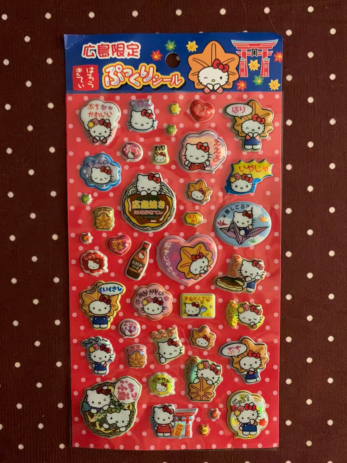 Vintage Hello Kitty Hiroshima Limited Stickers 2018