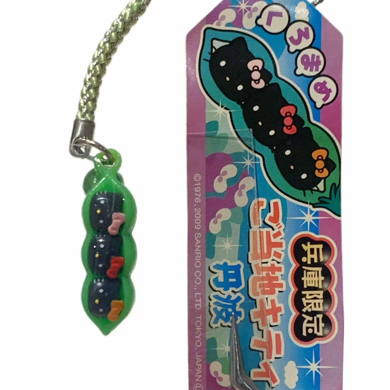 Hello Kitty Gotochi Keychain (with strap) – 2009 Hyogo Tanba Black Soybean Version – Japan Exclusive Vintage