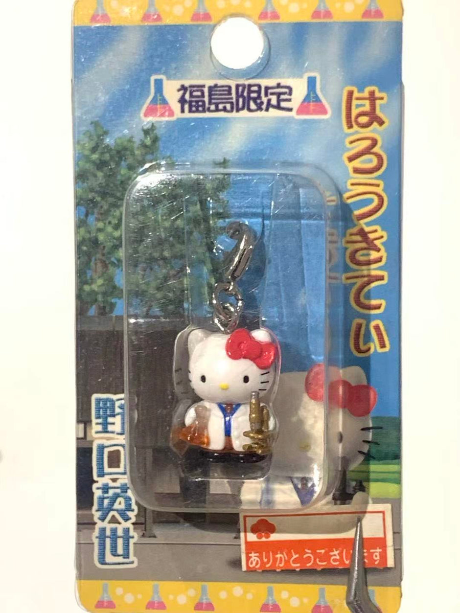 Hello Kitty Gotochi Keychain – 2003 Fukushima (福島県) Hideyo Noguchi Scientist – Japan Exclusive Vintage