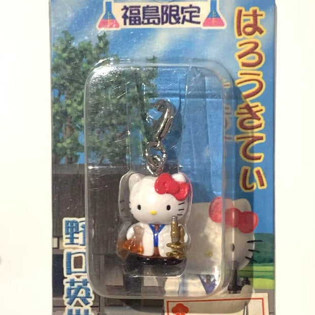Hello Kitty Gotochi Keychain – 2003 Fukushima (福島県) Hideyo Noguchi Scientist – Japan Exclusive Vintage