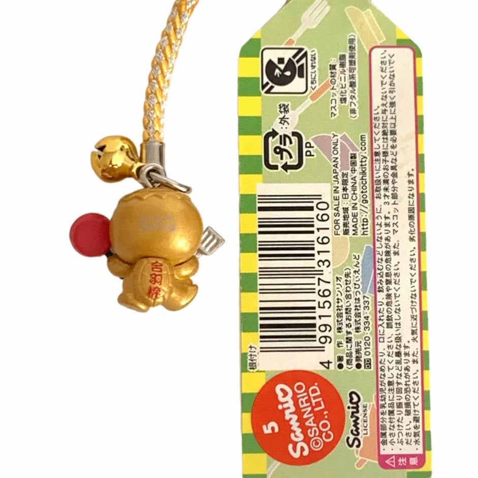 Hello Kitty Gotochi Keychain (with strap) – 2006 Tokyo Kappabashi – Japan Exclusive Vintage
