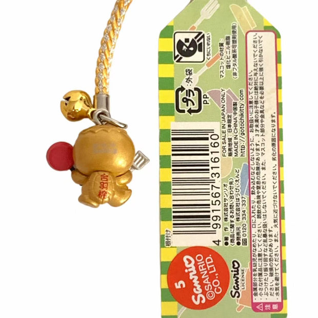 Hello Kitty Gotochi Keychain (with strap) – 2006 Tokyo Kappabashi – Japan Exclusive Vintage