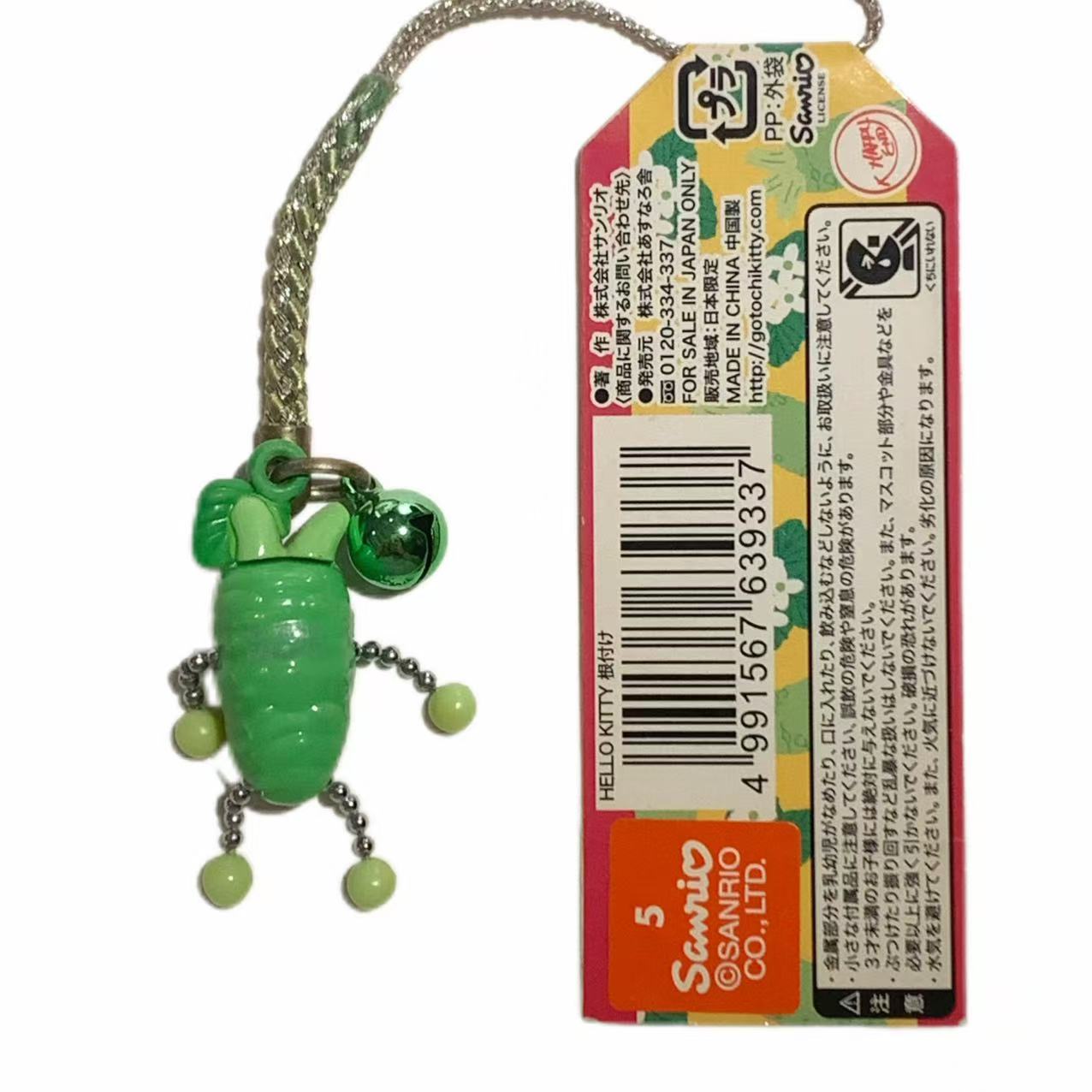 Hello Kitty Gotochi Keychain 2009 Izu Wasabi Japan Limited Sanrio Charm Vintage