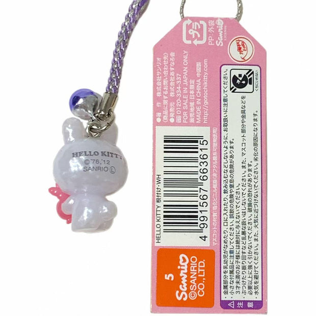 Hello Kitty Gotochi Keychain (with strap) – 2012 Hokkaido Snow Bunny – Japan Exclusive Vintage