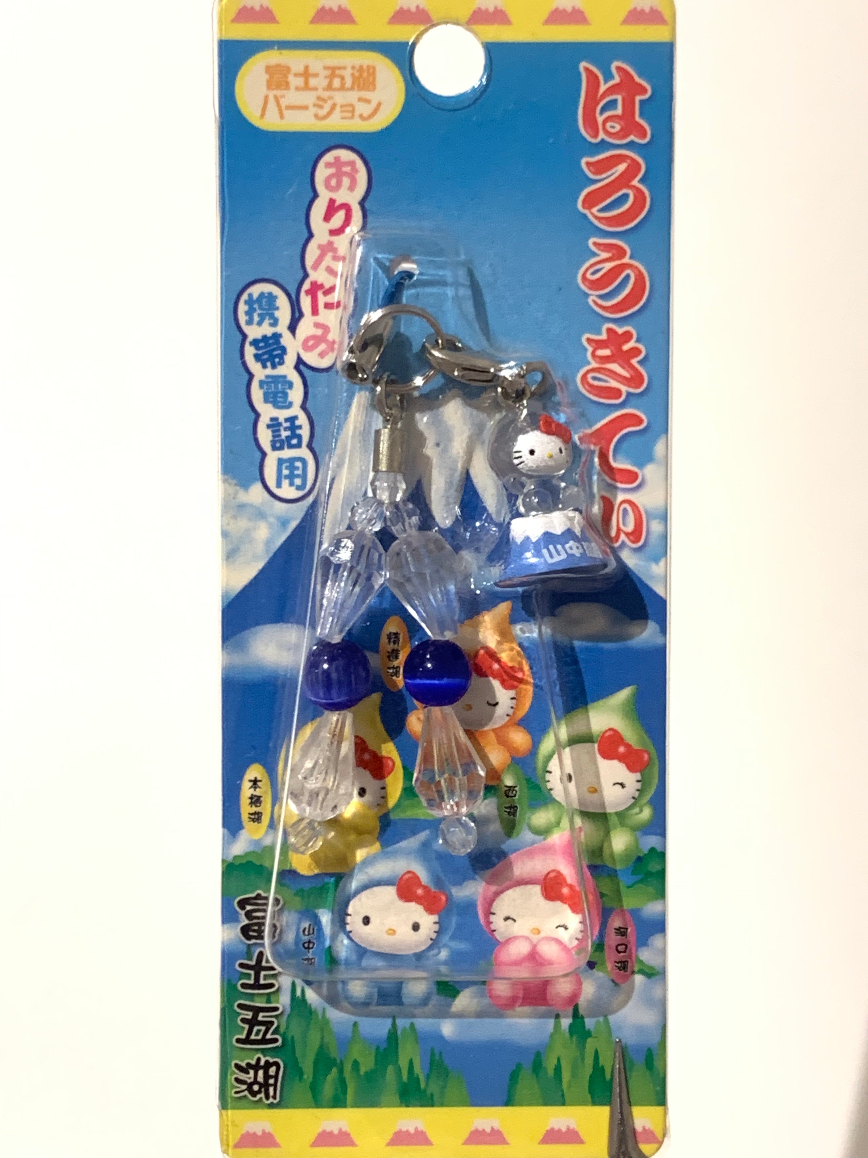 Hello Kitty Gotochi Keychain Fuji Five Lakes Collection – 2003 Yamanashi (山梨県) Japan Exclusive Vintage