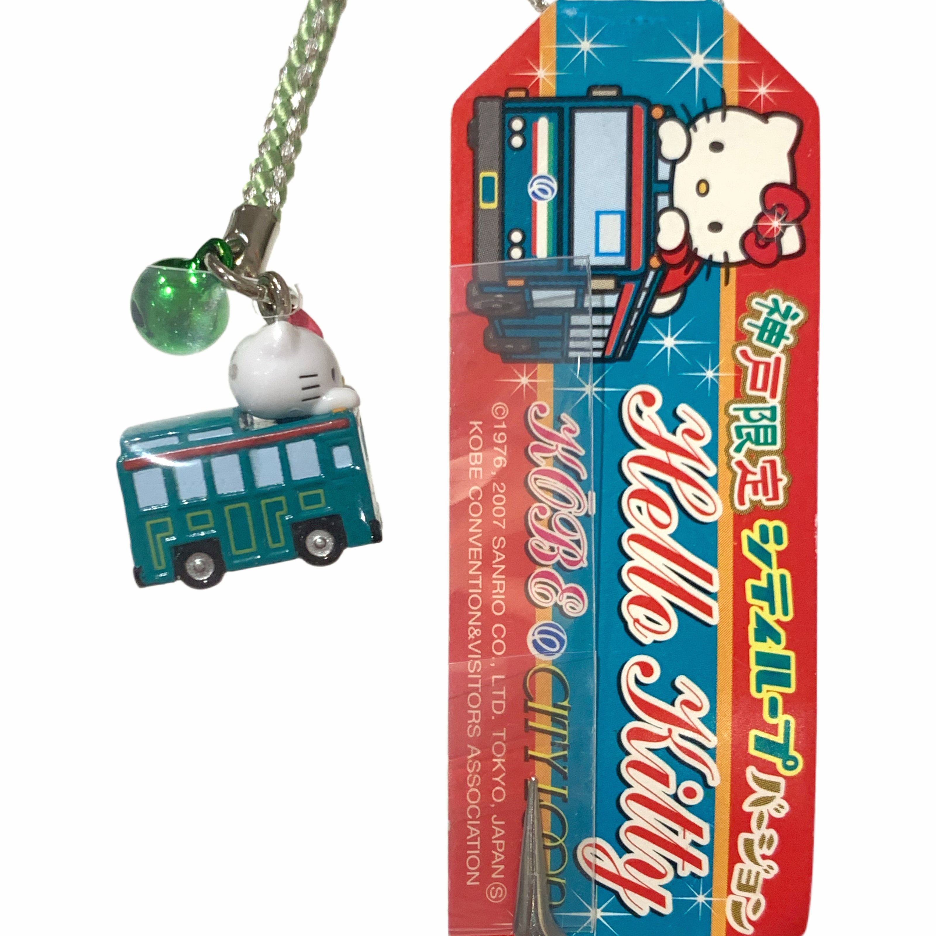 Hello Kitty Gotochi Keychain (with strap) – 2007 Kobe City Loop – Japan Exclusive Vintage