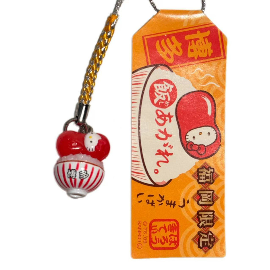 Hello Kitty Gotochi Keychain 2009 Hakata Mentaiko Bowl Fukuoka Japan Limited Sanrio Vintage