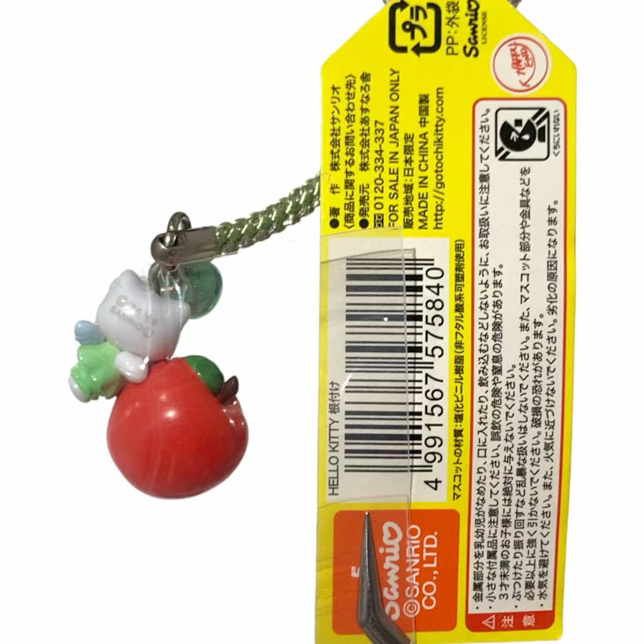 Hello Kitty Gotochi Keychain (with strap) –2008 Shinshu Apple – Japan Exclusive Vintage
