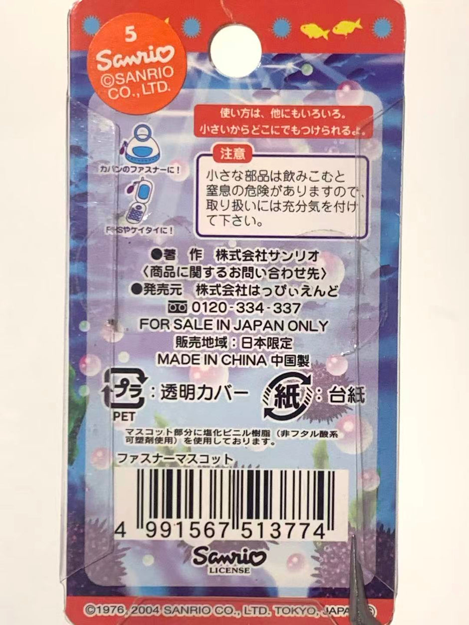 Hello Kitty Gotochi Keychain – 2004 Nagasaki (長崎県) Iki Uni Sea Urchin – Japan Exclusive Vintage