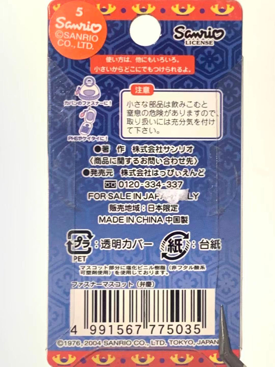 Hello Kitty Gotochi Keychain – 2004 Yamagata (山形県) Yoshitsune & Benkei – Japan Exclusive Vintage