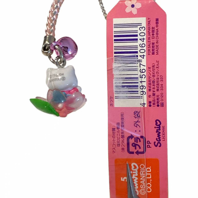 Hello Kitty Gotochi Keychain (with strap) – 2004 Aomori (青森) Hirosaki Cherry Blossom – Japan Exclusive Vintage