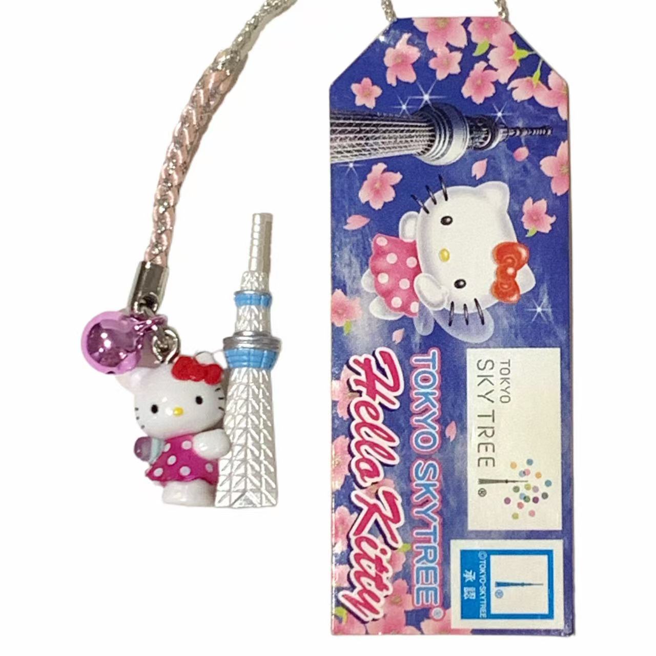 Hello Kitty Gotochi Keychain (with strap) – 2011 & 2012 Tokyo SKYTREE (東京スカイツリー) – Japan Exclusive Vintage
