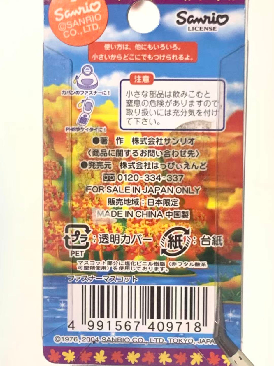 Hello Kitty Gotochi Keychain-2004 Yamagata (山形県) Mogami River – Japan Exclusive Vintage Keychain