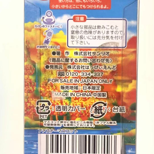 Hello Kitty Gotochi Keychain-2004 Yamagata (山形県) Mogami River – Japan Exclusive Vintage Keychain