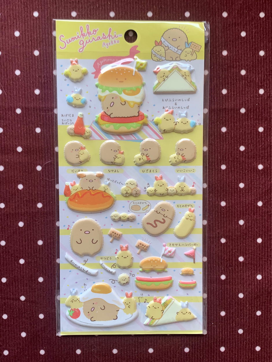Sumikko Gurashi Puffy Stickers