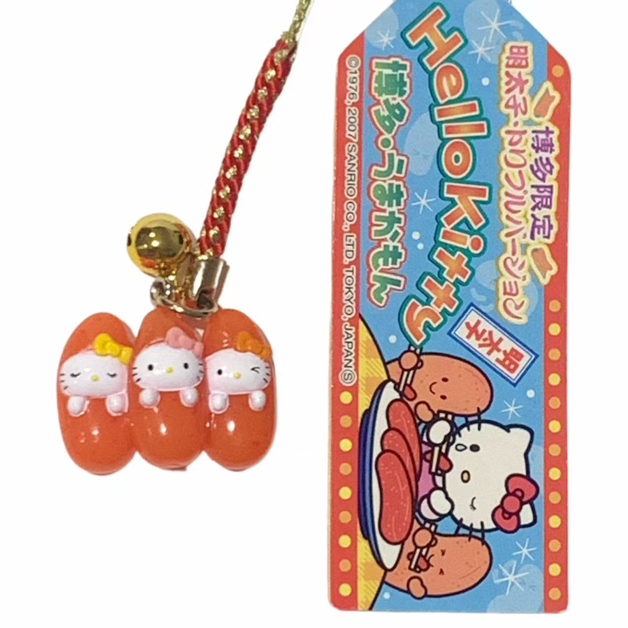 Hello Kitty Gotochi Keychain (with strap) – 2007 Hakata Mentaiko Trio – Japan Exclusive Vintage