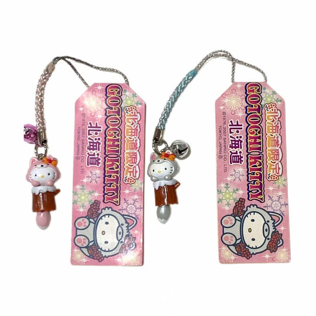 Hello Kitty Gotochi Keychain (with strap) – 2007 Hokkaido Woodland squirrel (Pink & Silver Variants) – Japan Exclusive Vintage