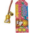 Hello Kitty Gotochi Keychain （with strap） –2008 Nara Great Buddha – Japan Exclusive Vintage